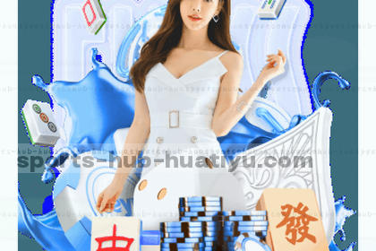 湖人三分命中率创新高